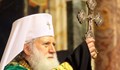 Патриарх Неофит празнува рожден ден