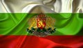 Според Siri химнът на България е...Despacito