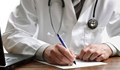 Колко струва извинителна бележка от личния лекар?