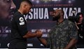 Джошуа е по-тежък от Такам