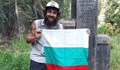 Русенец е първият българин изминал Тихоокеанския хребетен път пеша