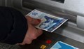 Русенска болногледачка източи кредитната карта на възрастен мъж