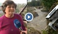 Пострадала от наводненията: Чуваха се викове за помощ, докато всичко просто спря!