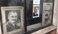 Портрети на комунистически функционери разбуниха русенци
