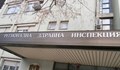 Ден на отворените врати в отдел "Радиационен контрол" в Русе