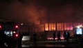 Шест екипа с огнеборци гасиха пожара в Русе