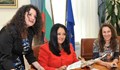 Павлова подписа договор за спонсорство с AV Group – Bulgaria Ltd
