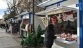 Нов търг за коледните къщички в Русе