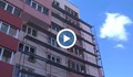 Множество нарушения при санирането в Русе