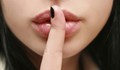 9 мръсни тайни, които жените крият от мъжете