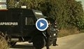 Спецакцията в Русе е започнала снощи, завардени са били всички изходи на града