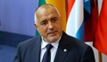 Бойко Борисов: Нека си вземе там търговците, където бяха по Русе, където купуваха гласове