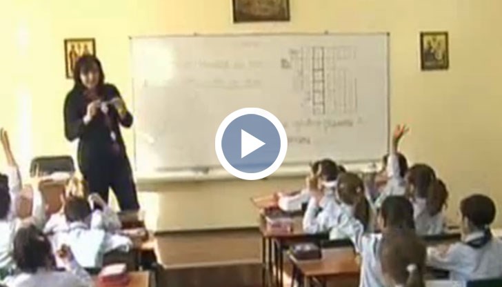 Предметът се изучава в 11 училища, в общо 48 групи