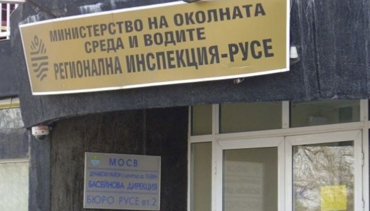 По наложени глоби и санкции през септември в РИОСВ-Русе са постъпили 3736 лева