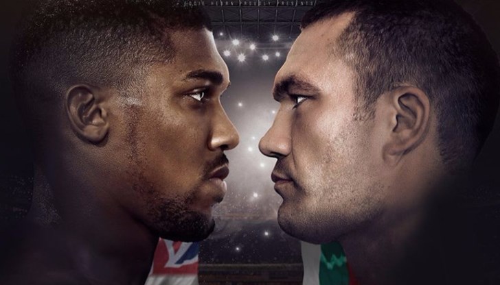 Британецът не е нещо повече от мен