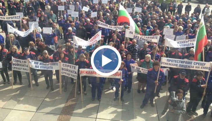 Служителите отмениха насрочения за утре национален протест