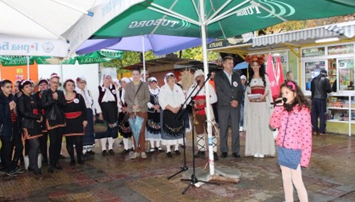 Събитието се организира за четвърта поредна година от „Общински пазари” ЕООД