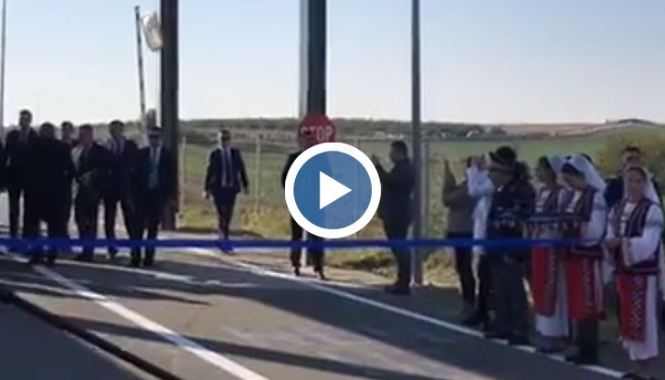 Преминаващите през граничния пункт  хора и превозни средства ще бъдат спирани само веднъж за проверка при влизане и излизане