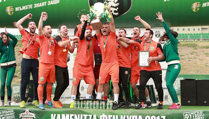 Наградата за „А Отборът“ (Русе) е осигурена от Hyundai – професионален еднодневен курс по защитно шофиране, който ще се проведе в Твърдица