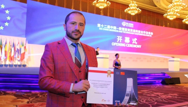 На г-н Милен Добрев, изпълнителен директор на РТИК беше връчен сертификат по повод подписването на Меморандум за сътрудничество