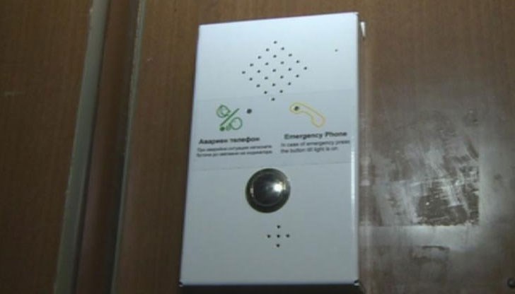 В повечето не са монтирани устройствата за директна връзка с техник В повечето не са монтирани устройствата за директна връзка с техник