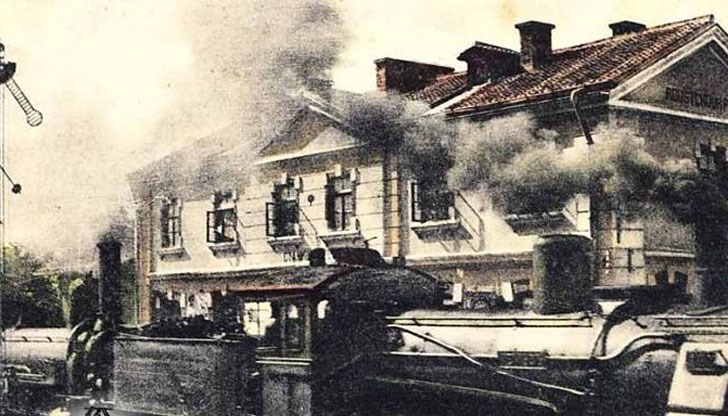 Една от тях е първата железопътна гара в днешните български земи