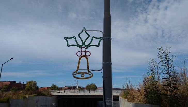 Нови коледни елементи се появиха по стълбовете с лампи на пробива Кауфланд