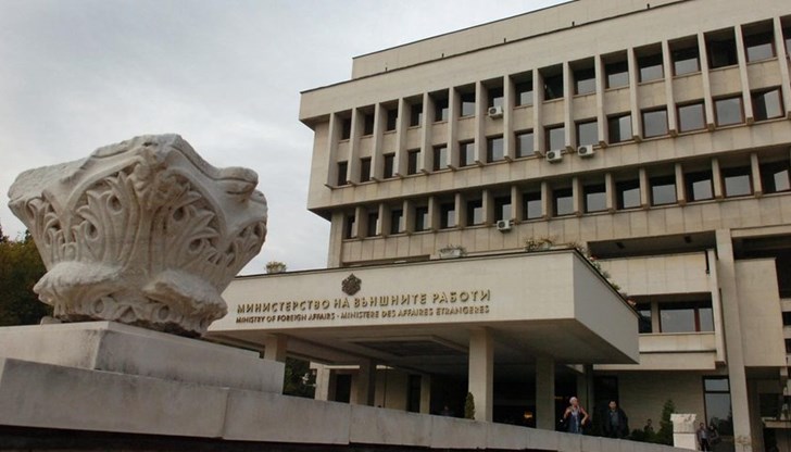 МВнР обяви конкурс за назначаване на 15 държавни служители на длъжност „стажант-аташе” МВнР обяви конкурс за назначаване на 15 държавни служители на длъжност „стажант-аташе”