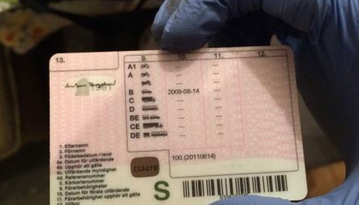 Спецакцията е проведена на територията на областите Русе, Стара Загора, Ямбол и Пловдив