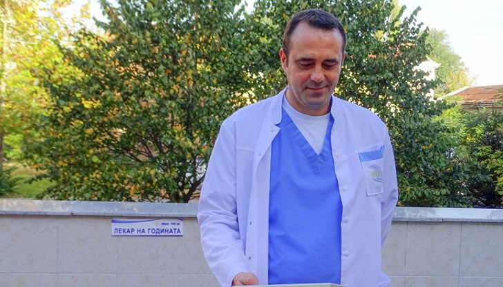 Русенци избраха началникът на отдел Урология в УМБАЛ - Русе за лекар със „Златни ръце, добро сърце“