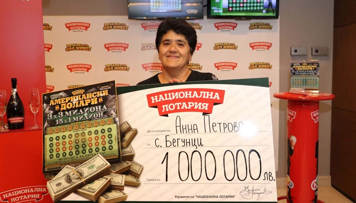 Безработната жена е първият милионер от новия билет „Американски долари“