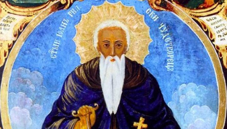 Преподобният Иван Рилски е обявен за изключителен небесен покровител на българския народ и се ползва с народната благовейна почит