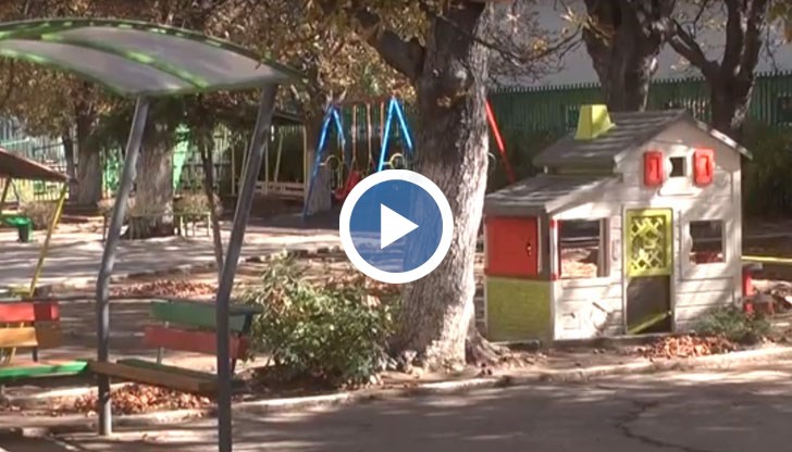 Уволниха дисциплинарно възпитателка в русенската детска градина