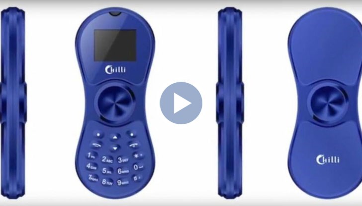 Цената му е само 15 долара