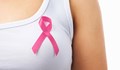 Жени с онкологични заболявания се събират днес в Русе