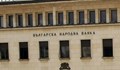 БНБ се заема с източените милиони на Мартин Петров