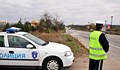 Бързо производство за подкуп на полицаи на пътя Русе – Бяла