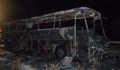 Изгоря автобус, превозващ трупата на разградския театър