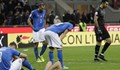 Италия аут от Световното по футбол