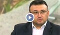 Младен Маринов: Тримата мъже, които МВР издирва са опасни!