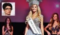 Десислава Атанасова с коментар за новата Мис България