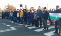 Протестиращи блокираха пътя Бургас - Созопол