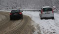 15 сантиметра е снежната покривка в Родопите