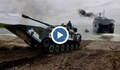 Най-бързият танк амфибия в света