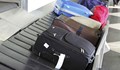 Как куфарът ни да е пръв на лентата за багаж на летището?