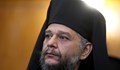 Митрополит Киприан: Българската църква е готова да помогне на Македонската