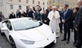 Подариха "Ламборгини" на папа Франциск