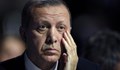 Ердоган: Европа се превръща в затвор под открито небе