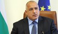 Борисов назначи трима заместник - министри