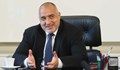 Борисов: България стои много стабилна и генерира доверие!